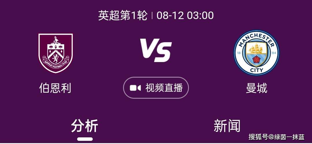 关于球队错失的机会——我想，如果我们抓住了所有的机会，结果将是我们以两球、三球、四球的优势获胜，这就是我的感觉，接下来我们需要回家，备战主场的比赛。